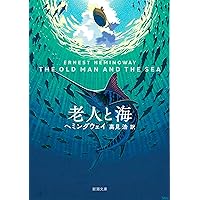 ヘミングウェイ 生誕100周年記念 老人と海 カジキ ブロンズ像 62/1999 Yahoo!オークション - 真作/ヘミングウェイ 生誕100周年記念